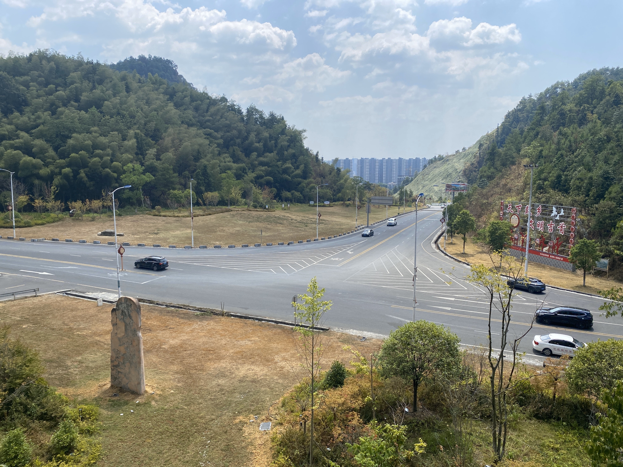 红枫森林公园旅行图片