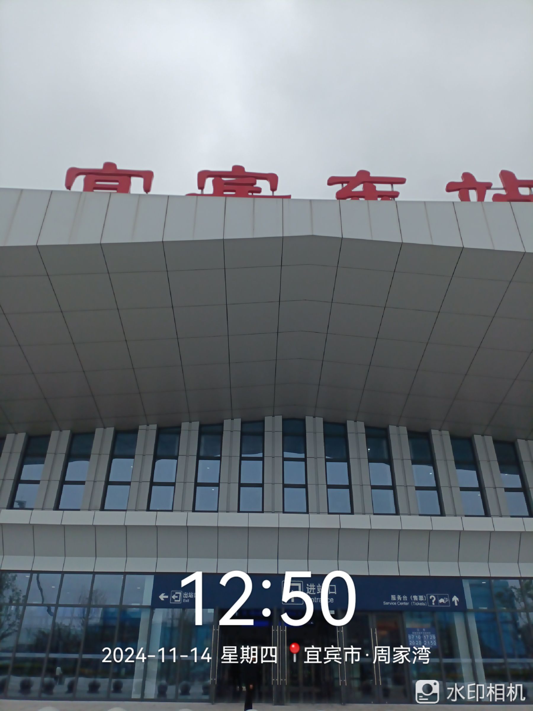 宜宾电商快递产业园