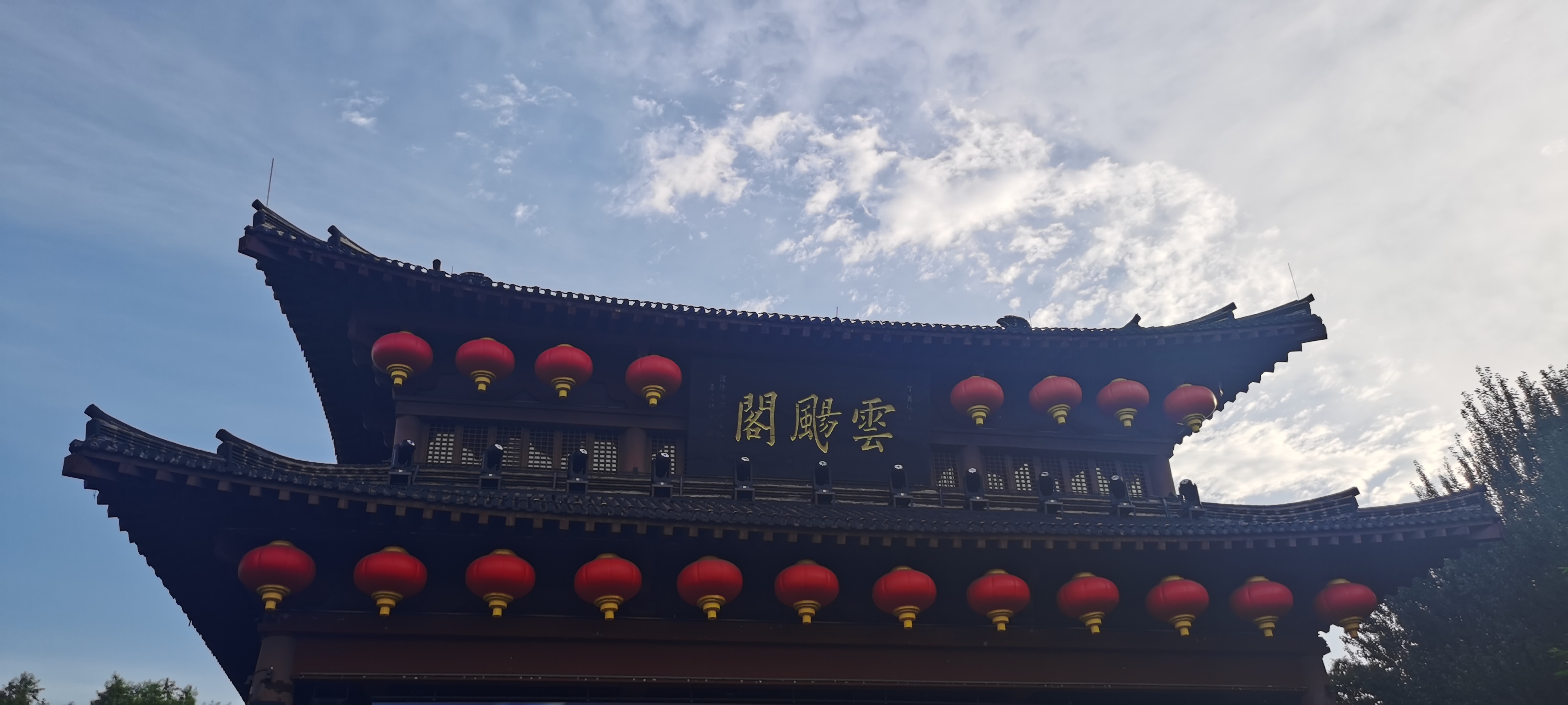 云飏阁(雲颺閣)
