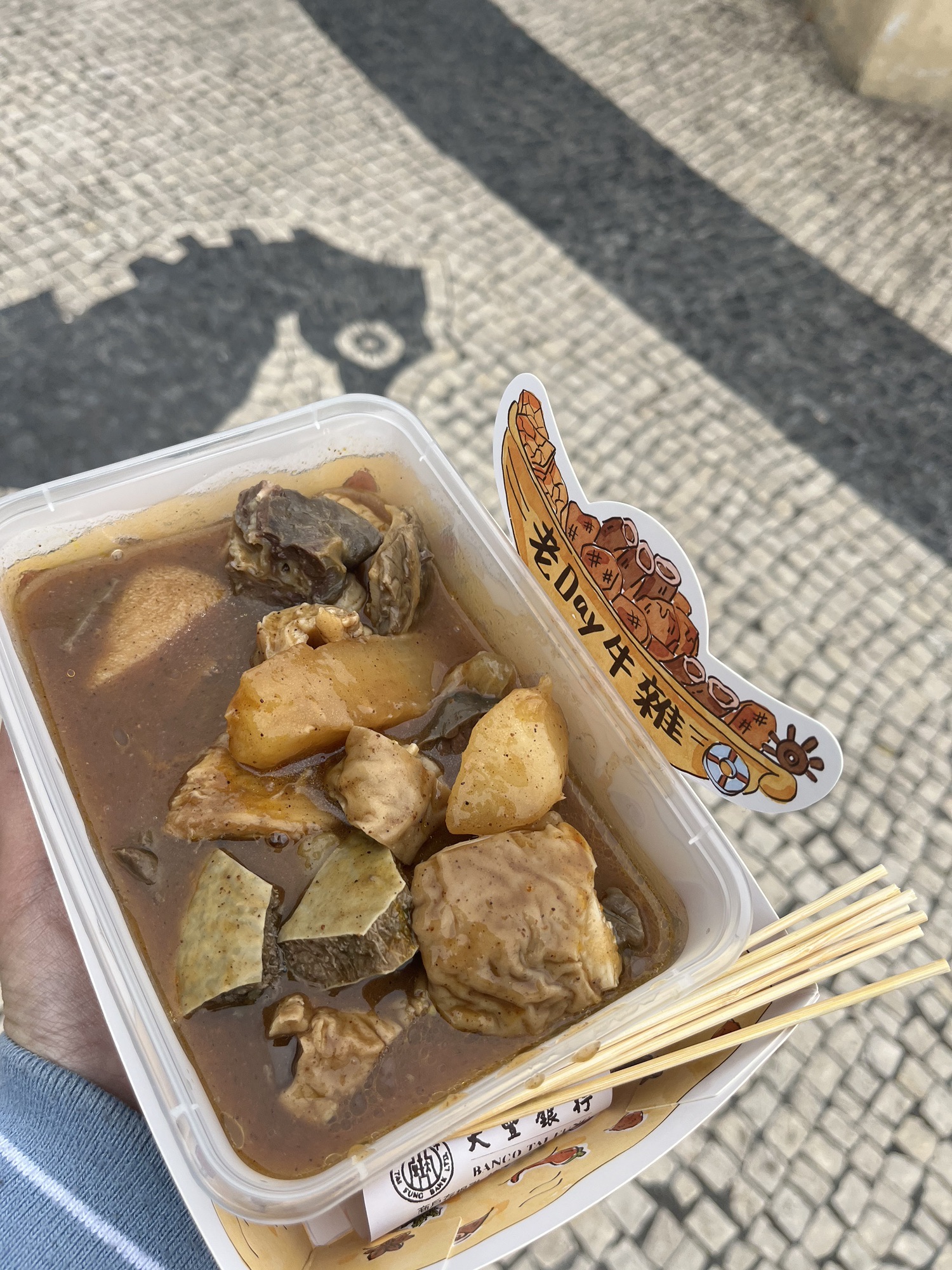 老Day牛杂(官也街总店)