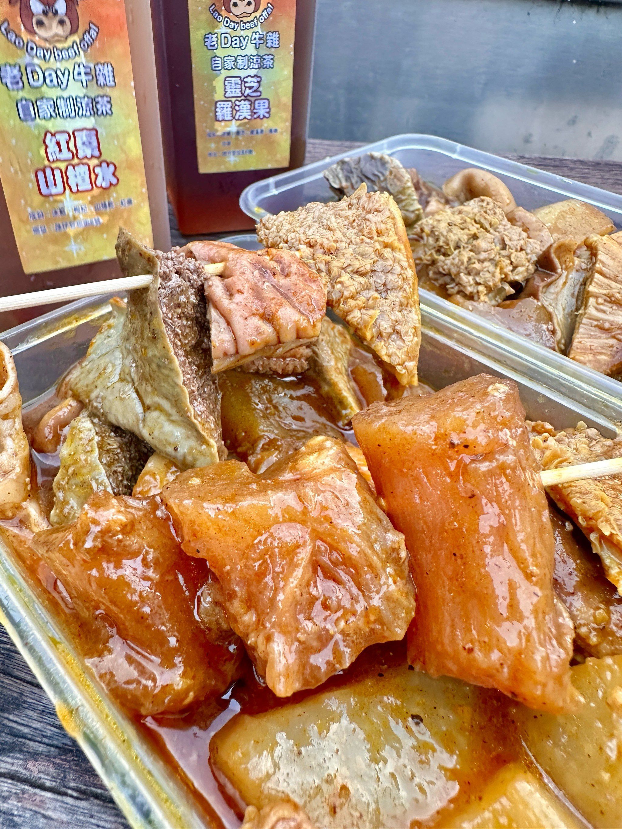 老Day牛杂(官也街总店)