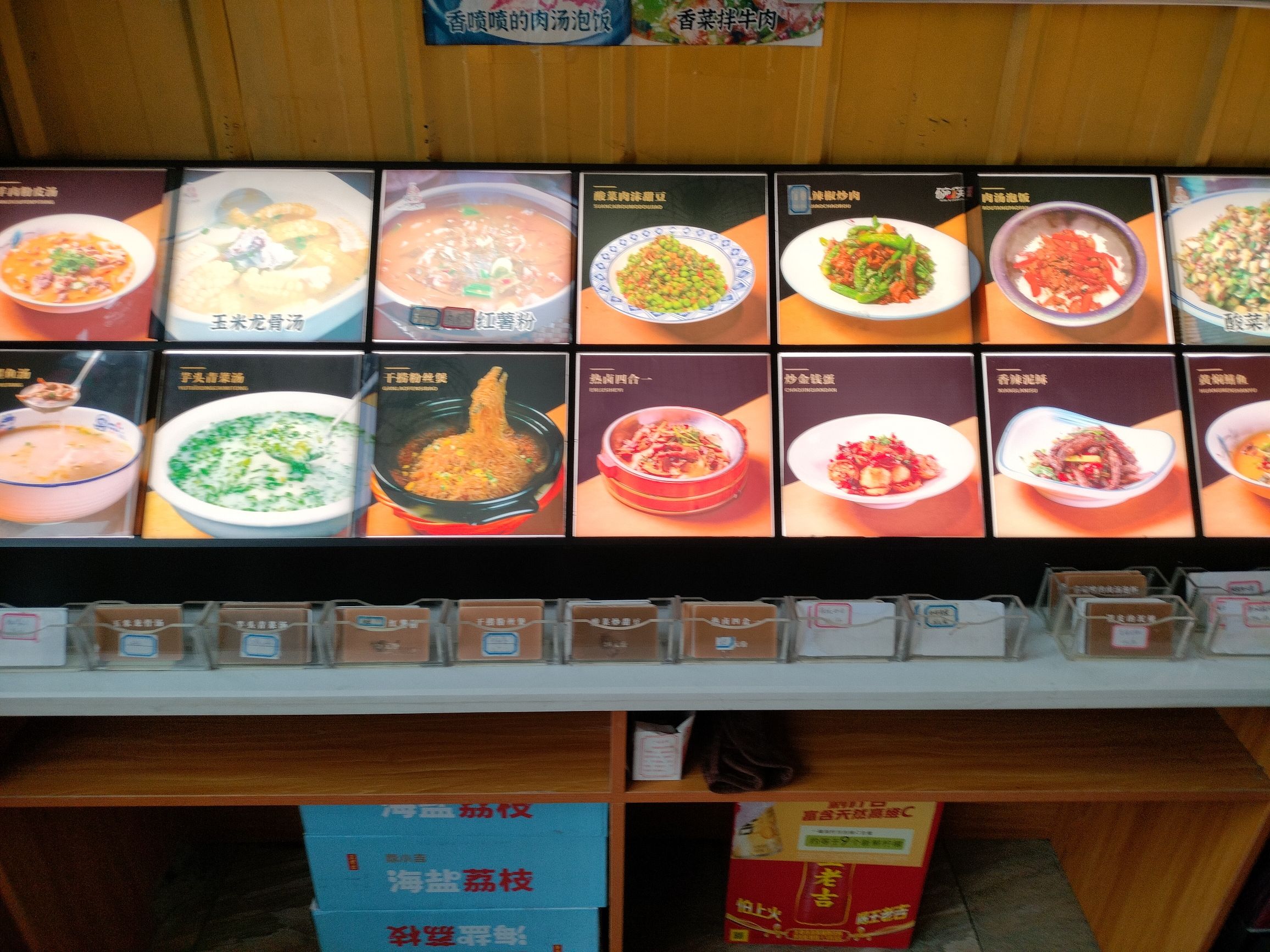 碗筷情品质家常菜(浏阳店)