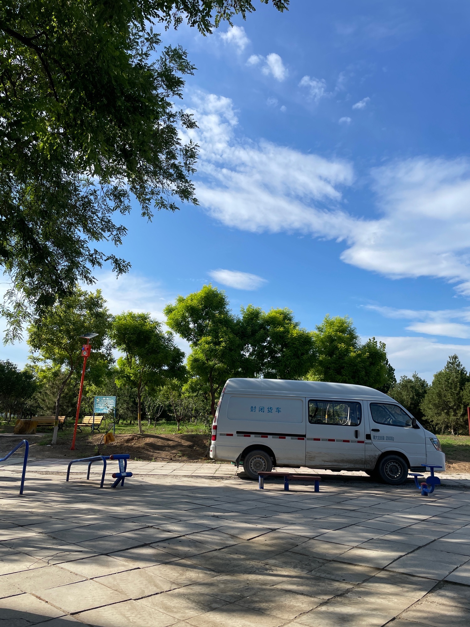 张郭庄休闲公园旅行图片 3