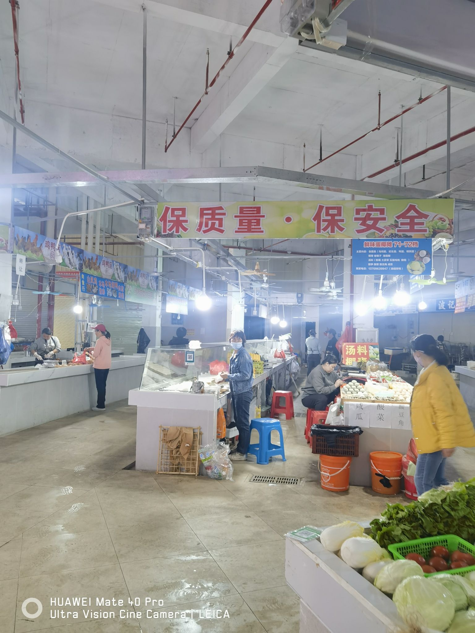 湛江东菊农贸市场