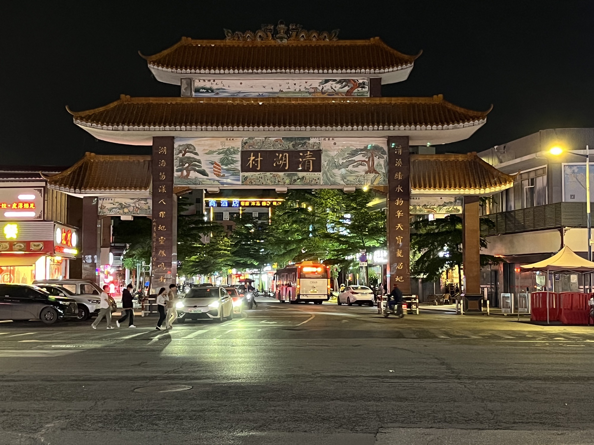 清湖牌坊