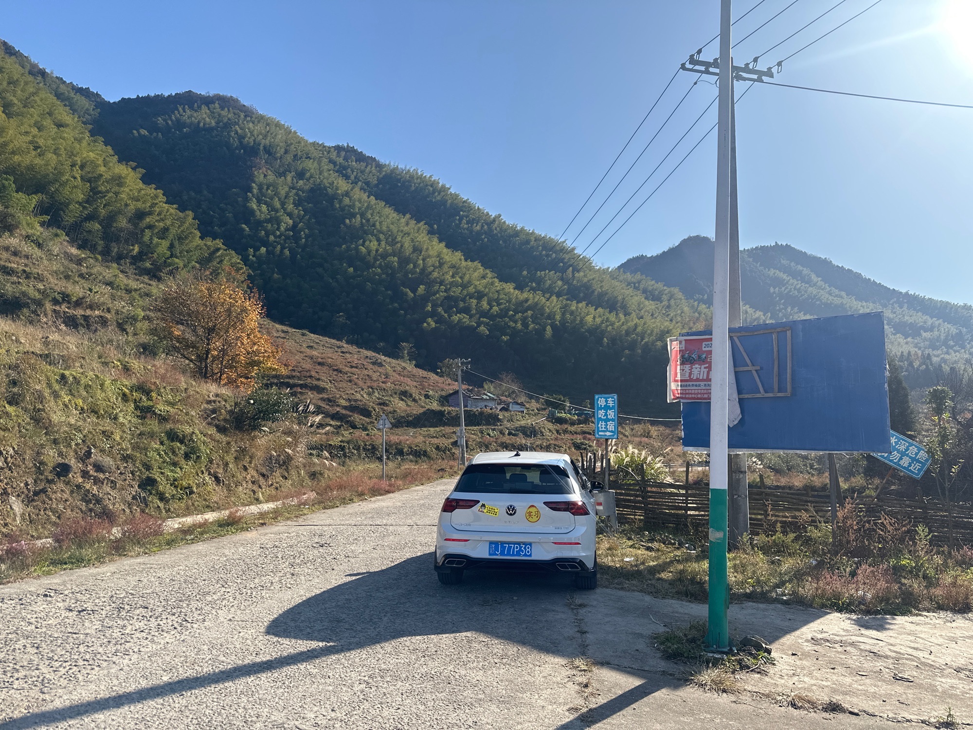 江西省十八湾省级森林公园旅行图片 3