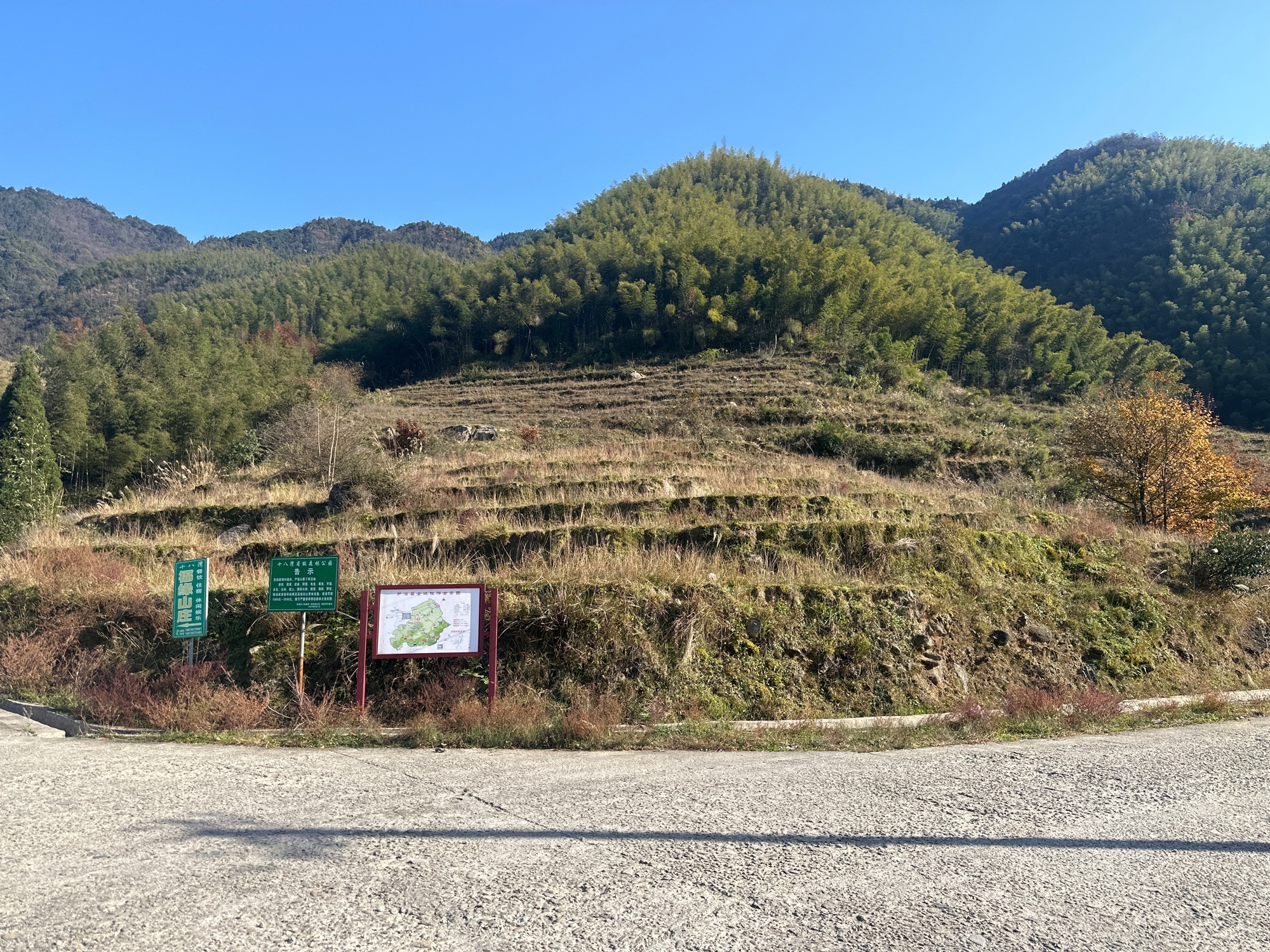 江西省十八湾省级森林公园旅行图片 2