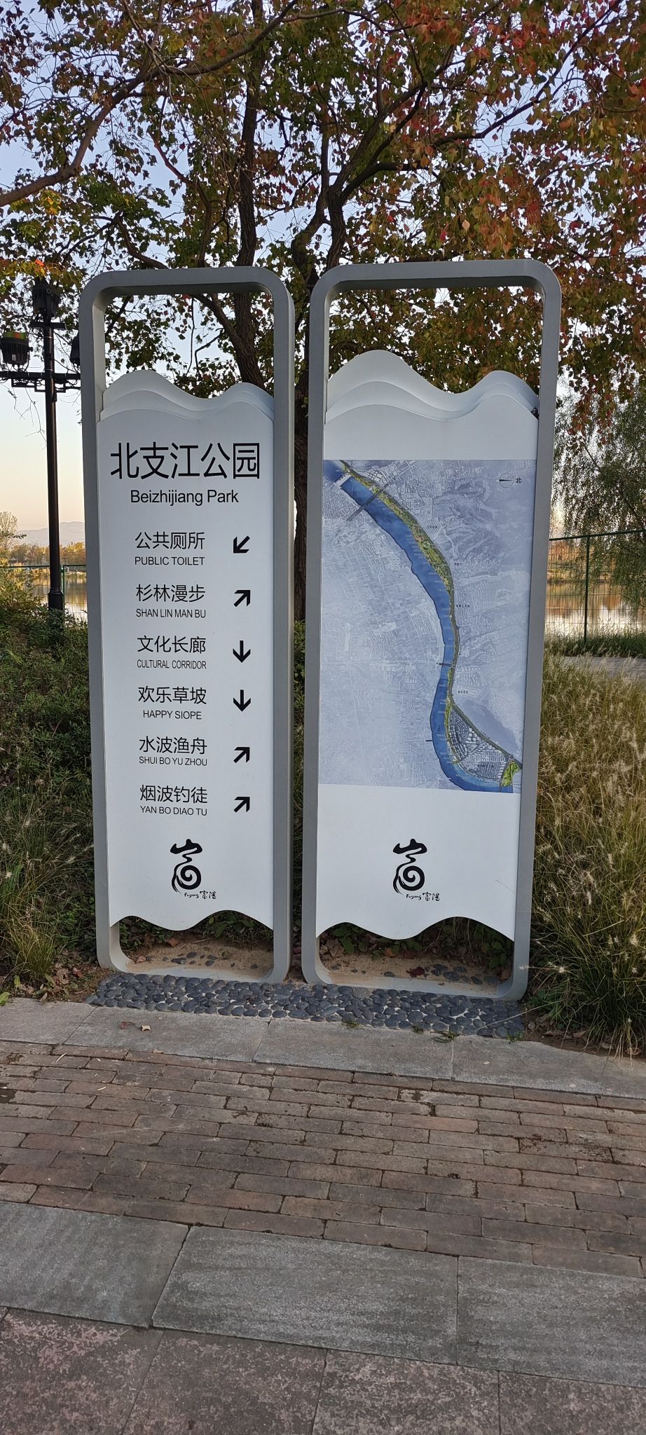 北支江公园旅行图片 3