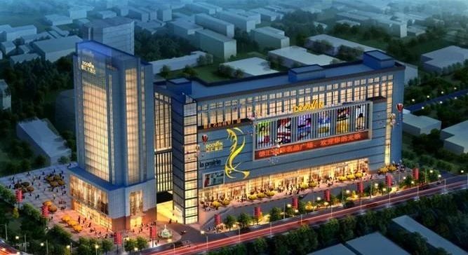 新疆塔城市国际商贸城