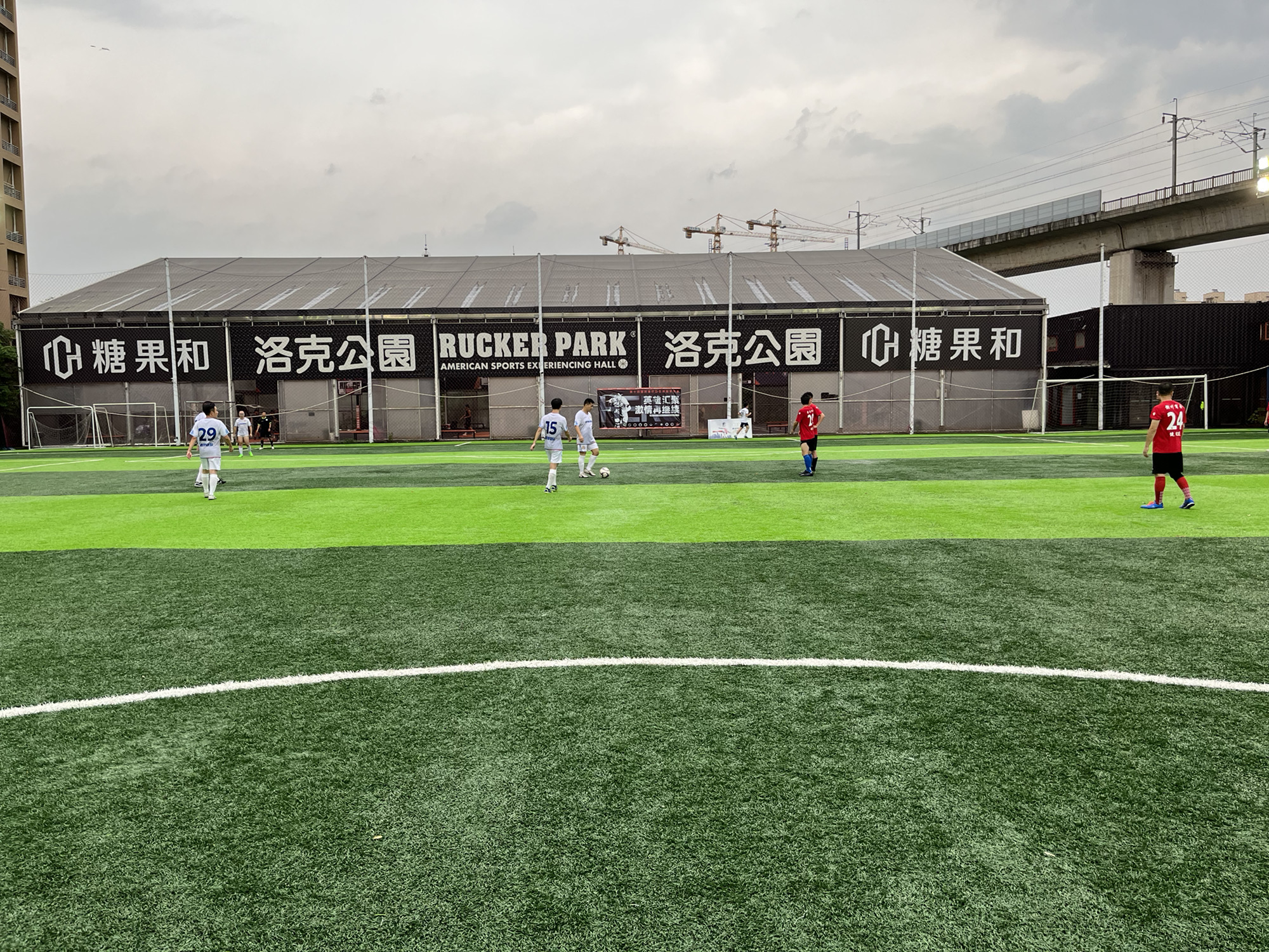 场地封面-糖果和体育主题公园足球场