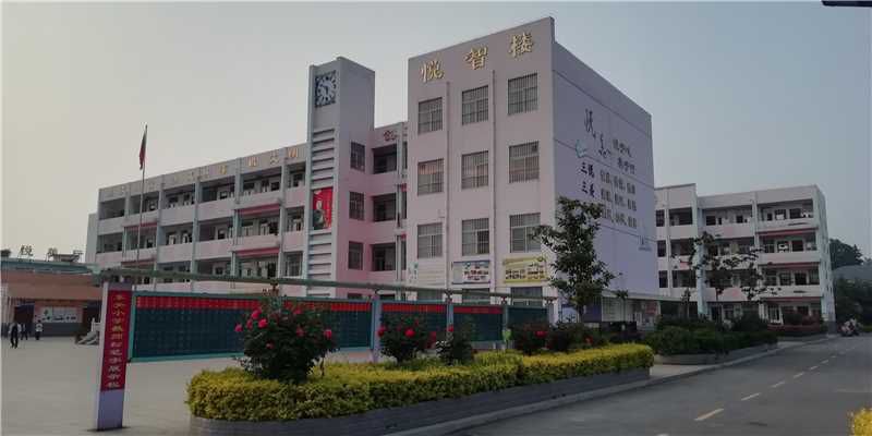 东关小学