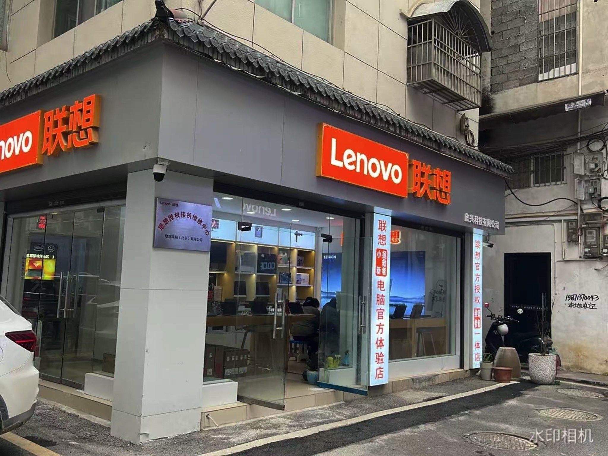 联想专卖店(体育场路时代电脑城欣兴店)