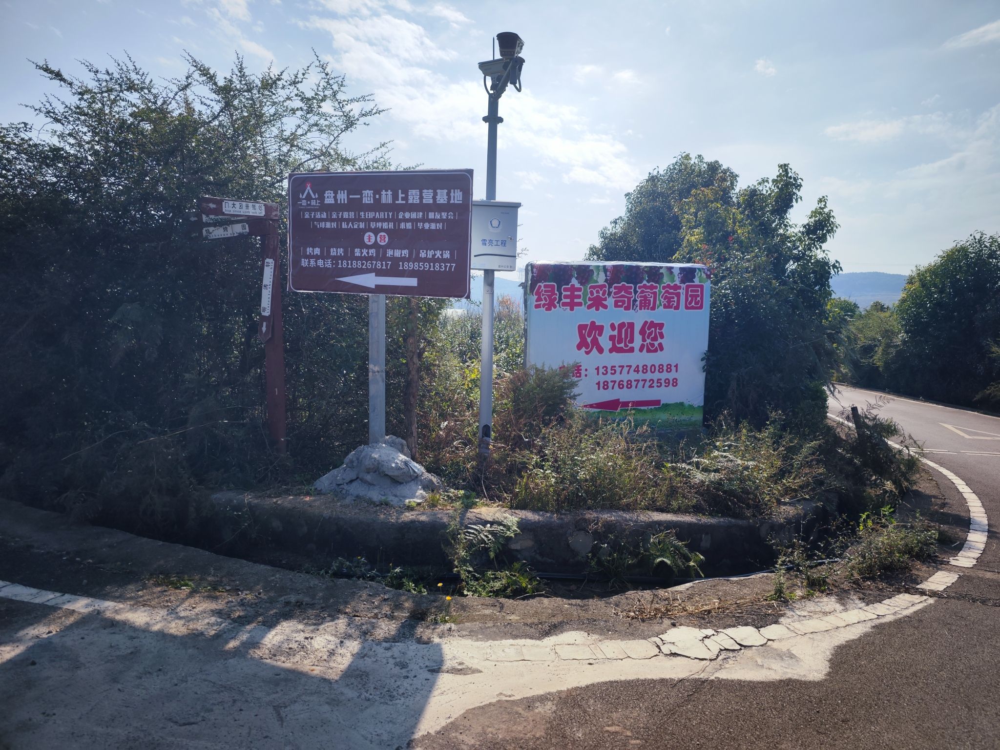 胜境沙淤景区旅行图片 3