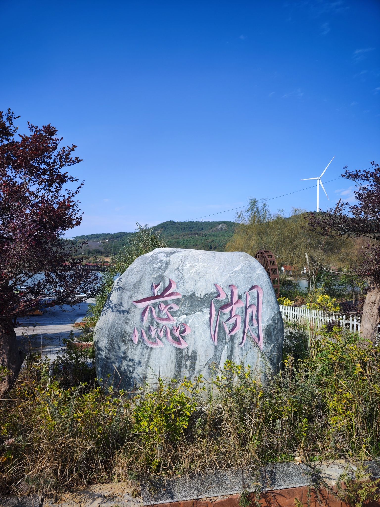 胜境沙淤景区旅行图片 1