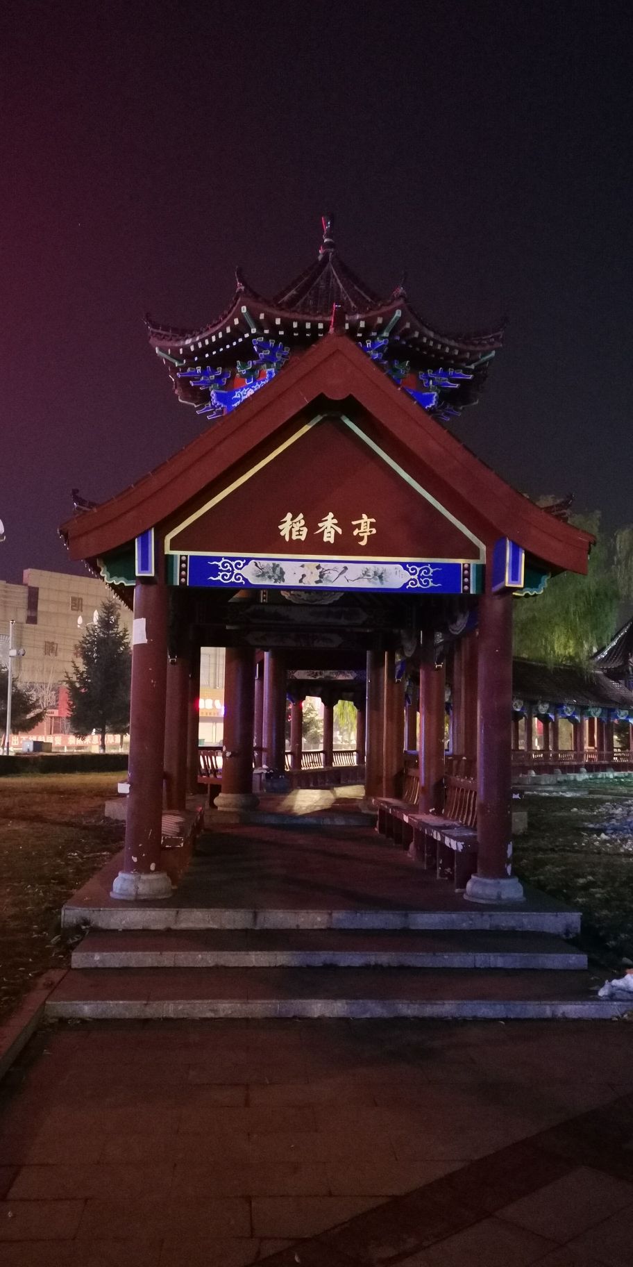 查哈阳农场休闲广场旅行图片 1