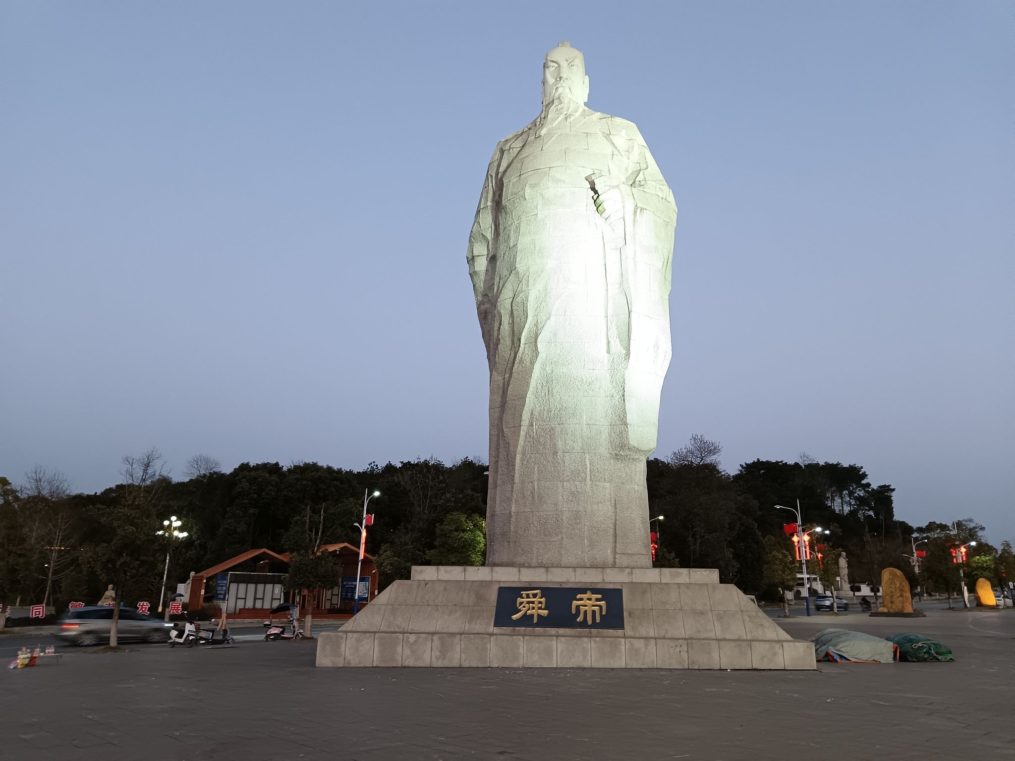 全州镇湘塔公园旅行图片 1
