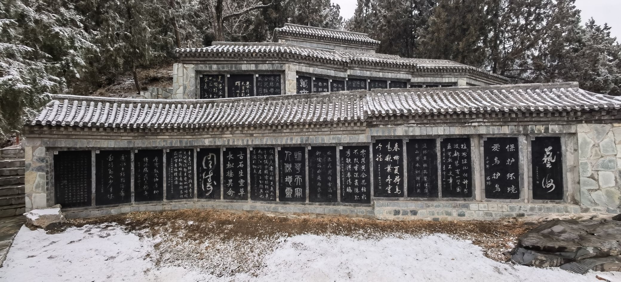 百望山森林公园-枫岭碑林 - 西北旺镇便民圈栖邻生活圈风景名胜服务点实景照片