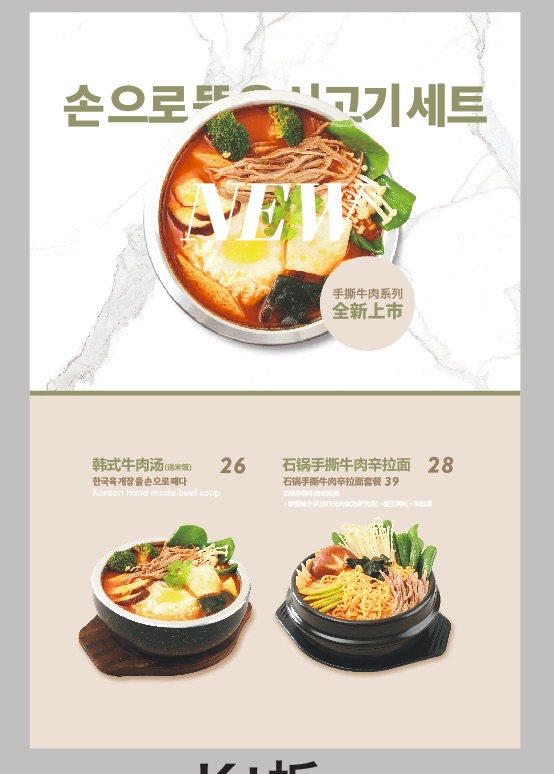 泰熙家韩式主题餐厅(合阳店)
