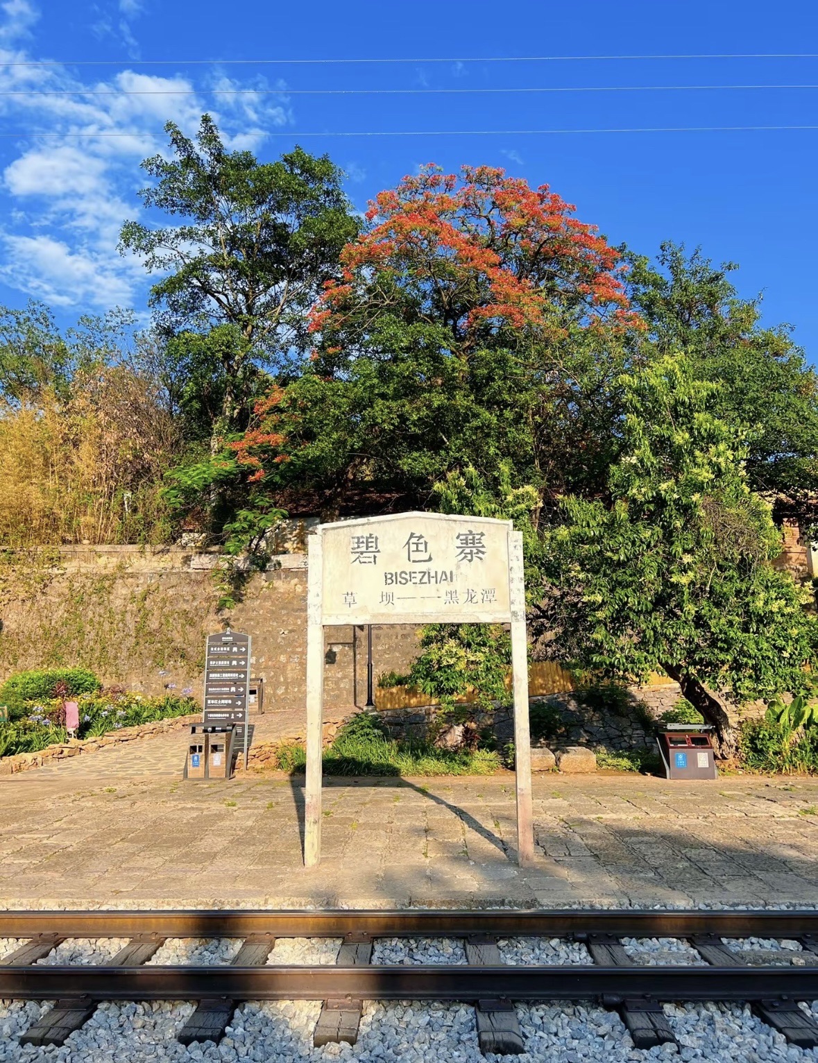 碧色寨风景区