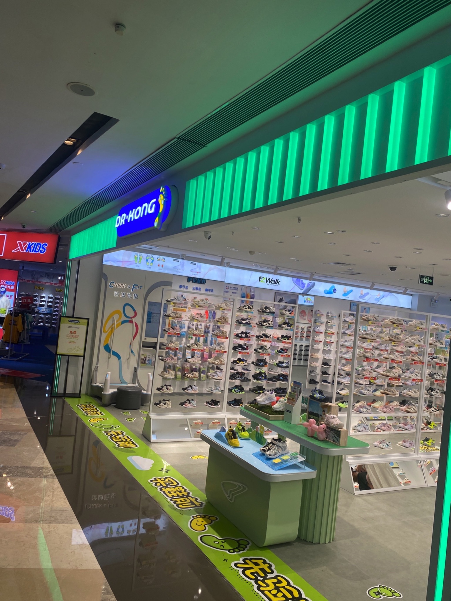 江博士健康鞋(航洋国际购物中心店)