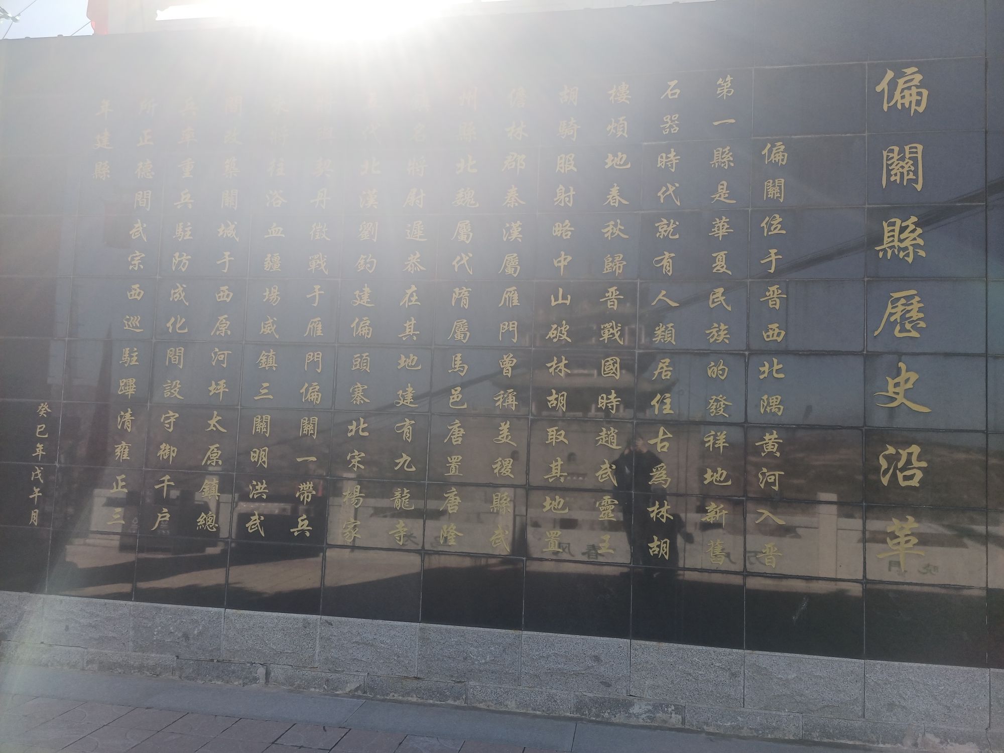 偏关县护城楼旅行图片 2