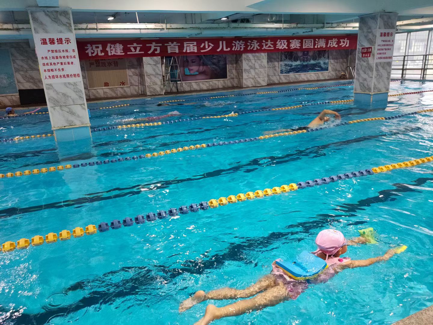 场地封面-健立方游泳健身运动馆
