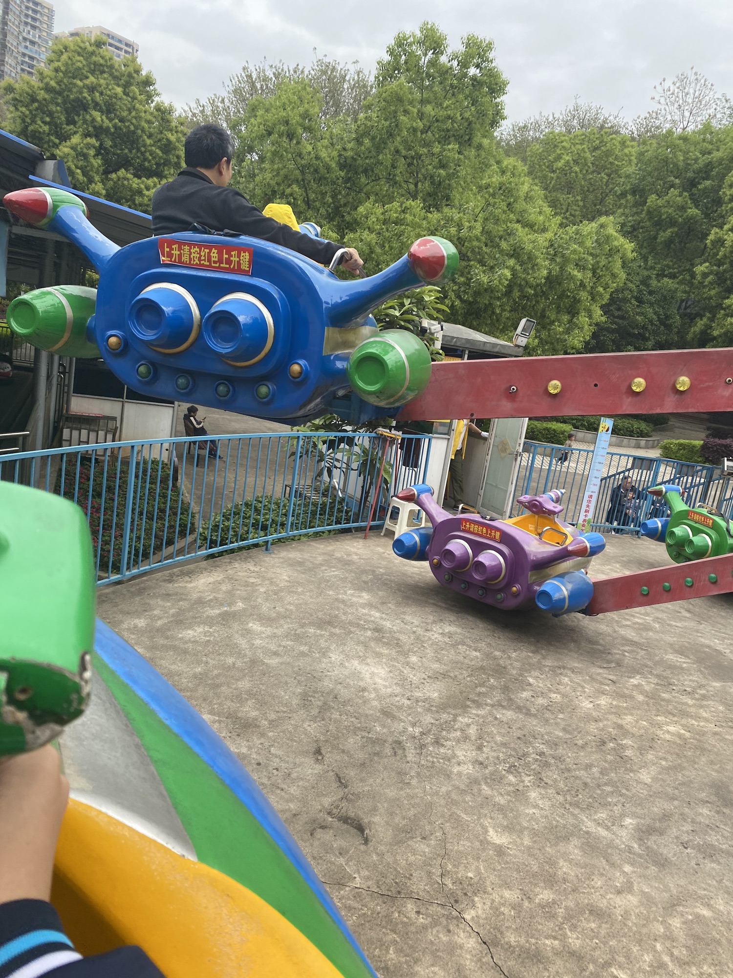 邵阳市城南公园体验中心