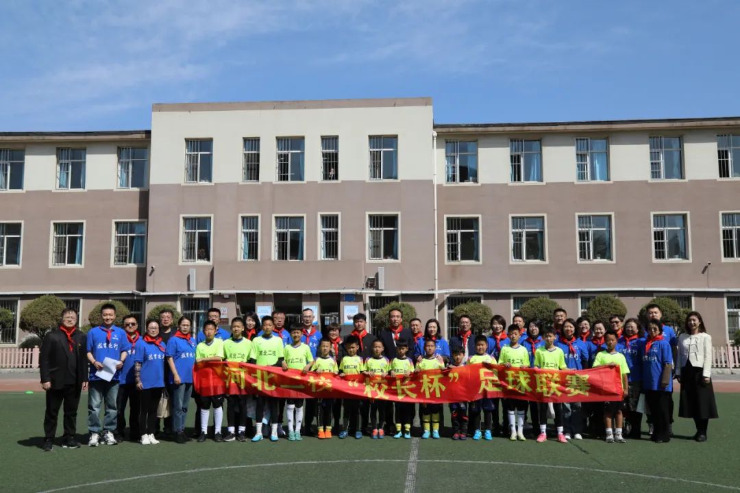 沈阳铁路实验小学教育集团河北二校