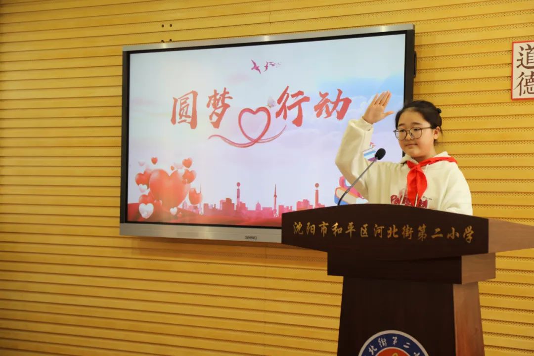 沈阳铁路实验小学教育集团河北二校