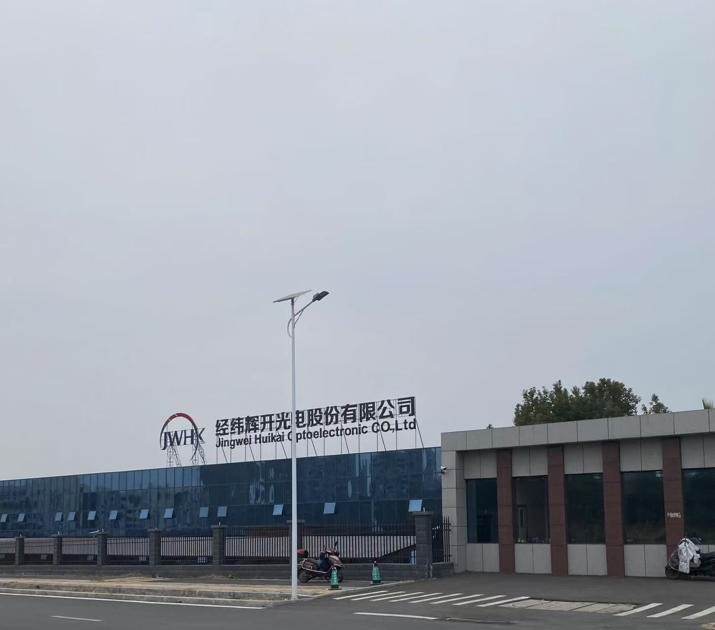 永州新辉开科技有限公司