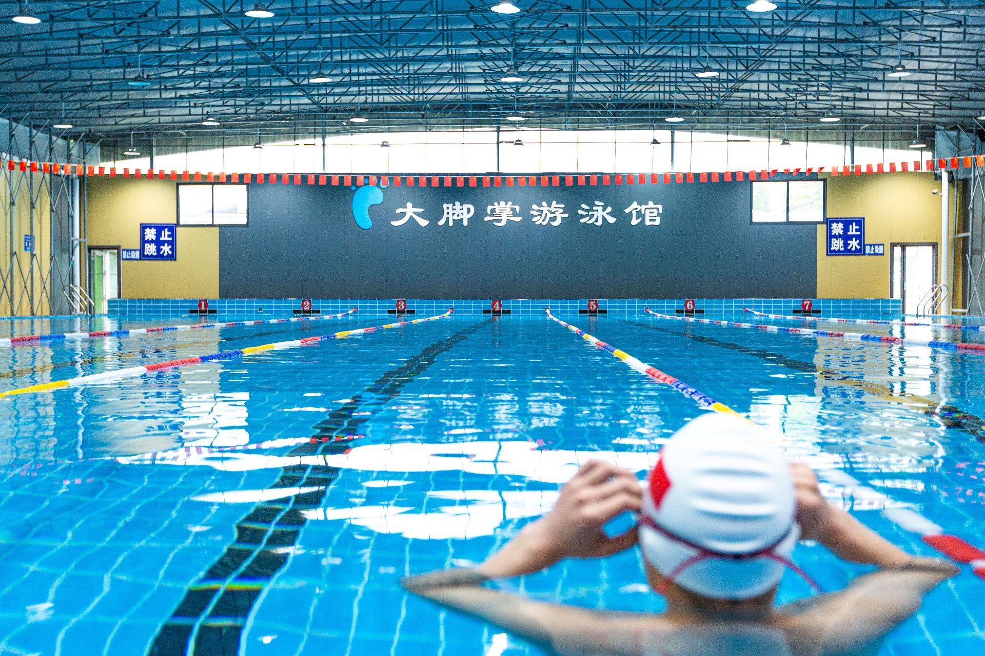 场地封面-大脚掌恒温游泳馆