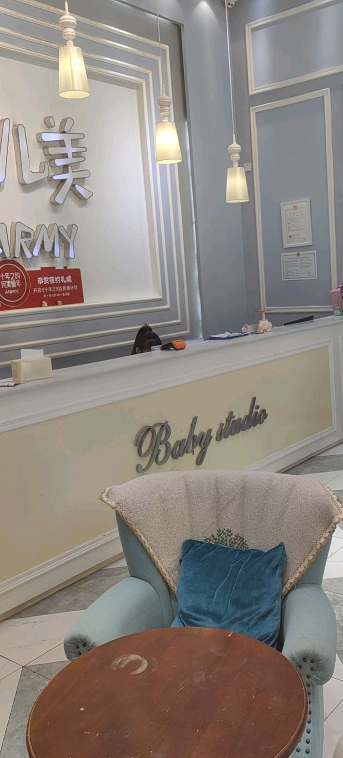 爱儿美儿童摄影(石家庄店)