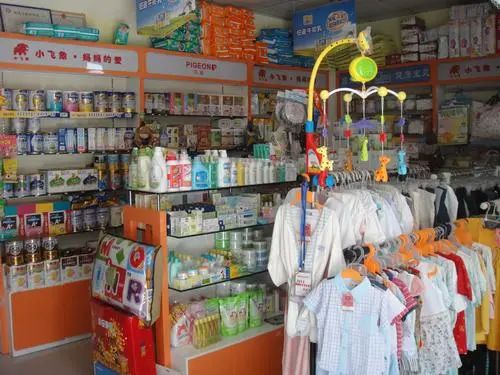 小飞象母婴用品(人民东路店)