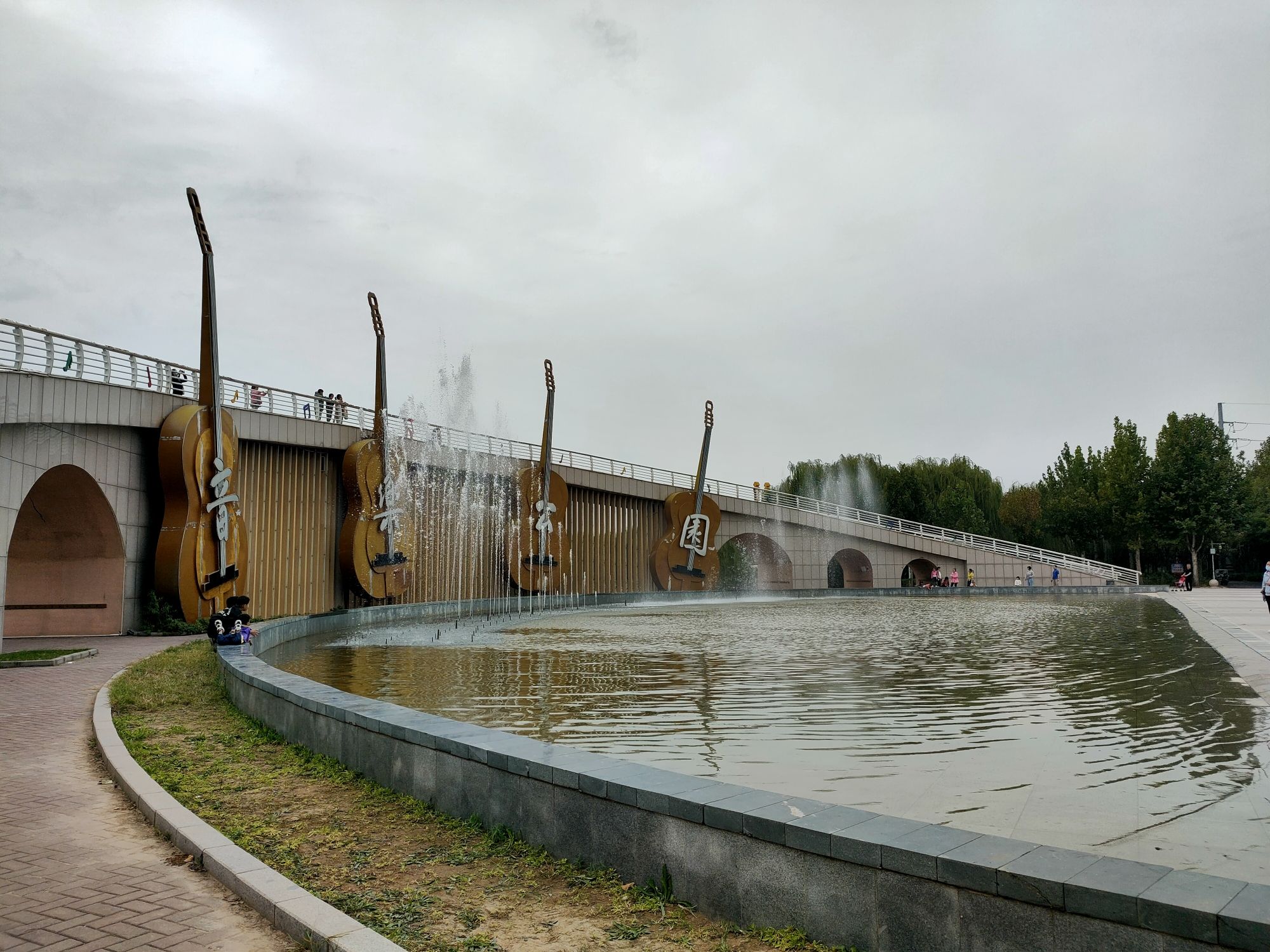 武强县音乐公园旅行图片 1