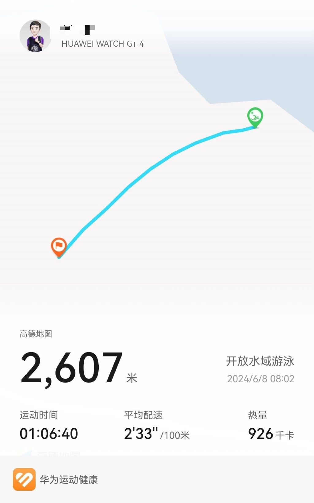高岩湖旅游风景区旅行图片 1