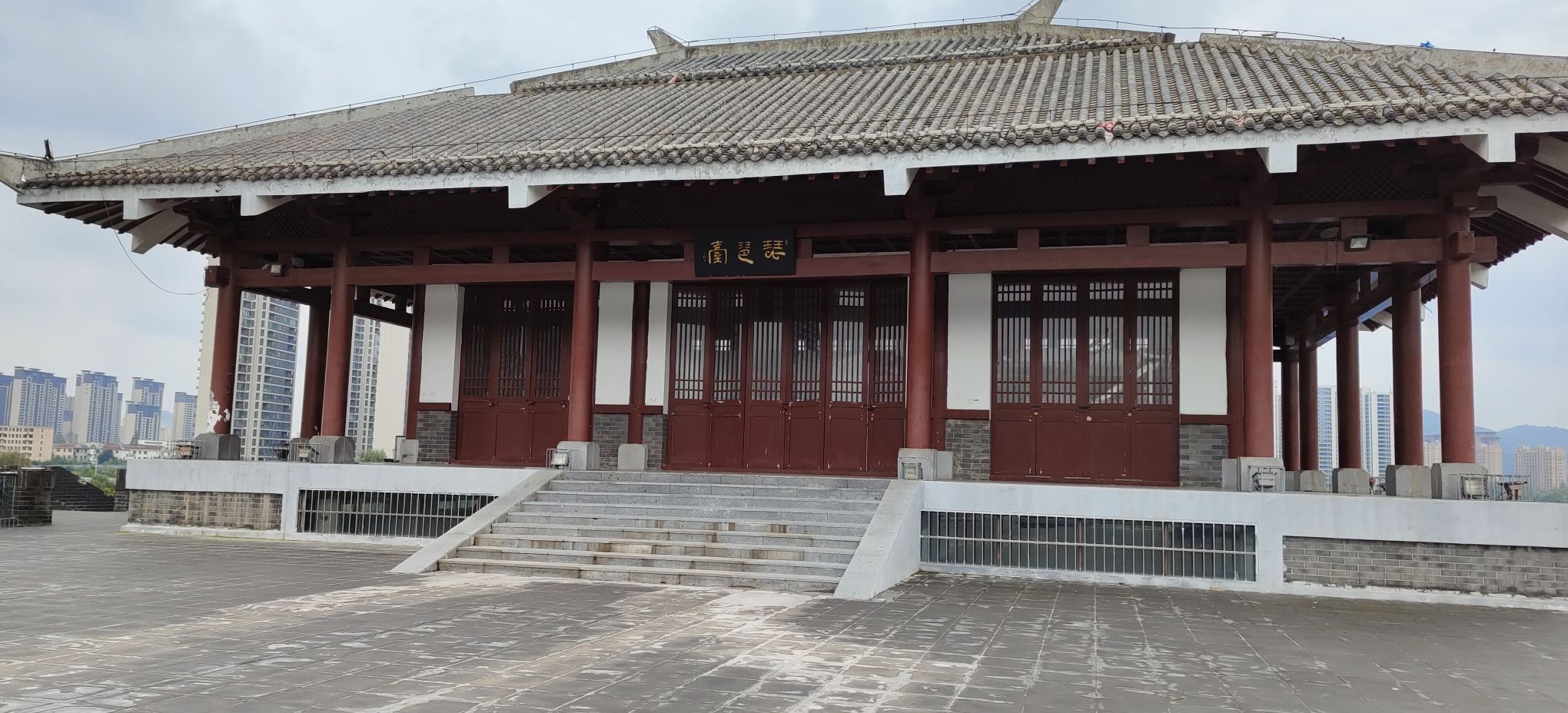 琵琶台公园旅行图片 2