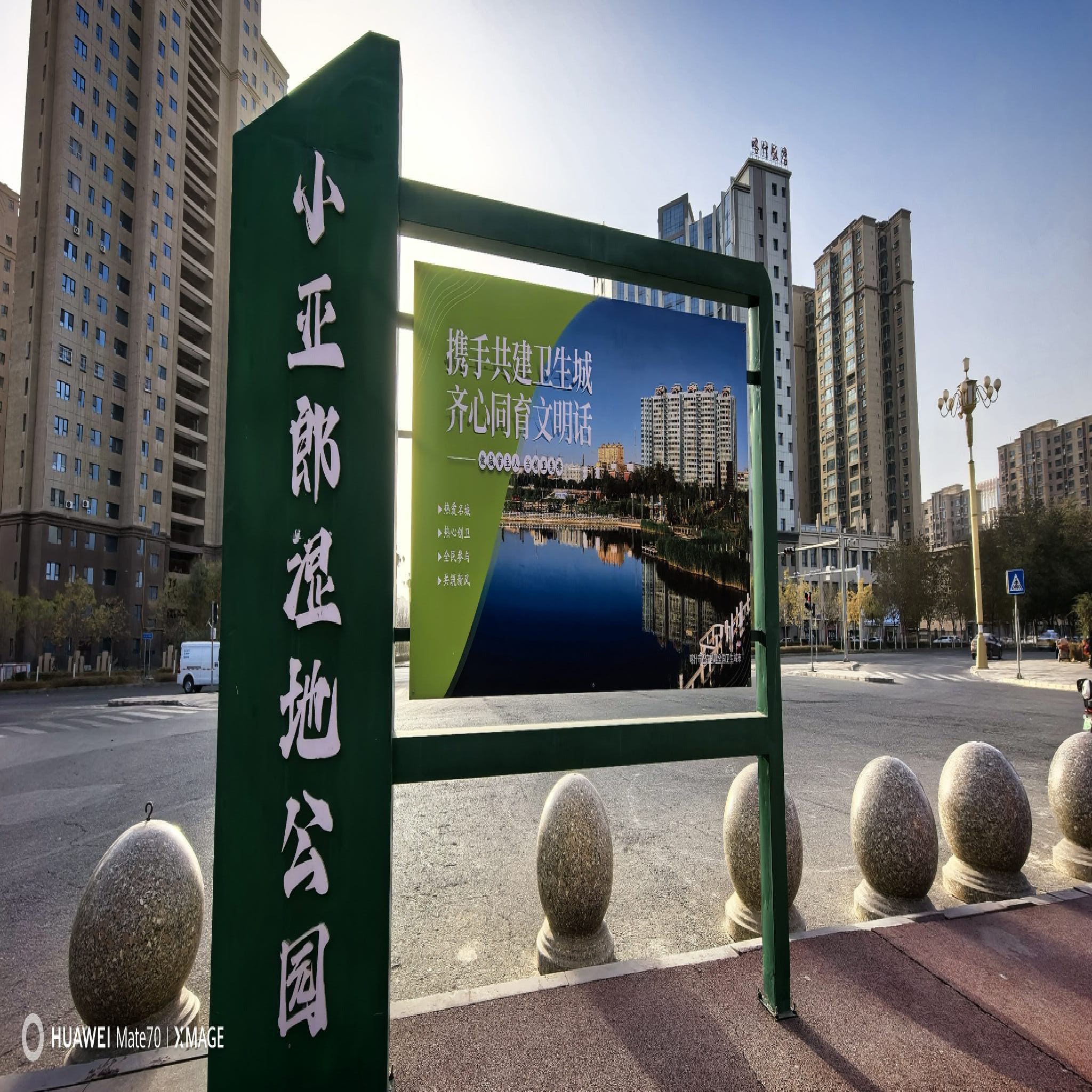 小亚郎湿地公园景点图片