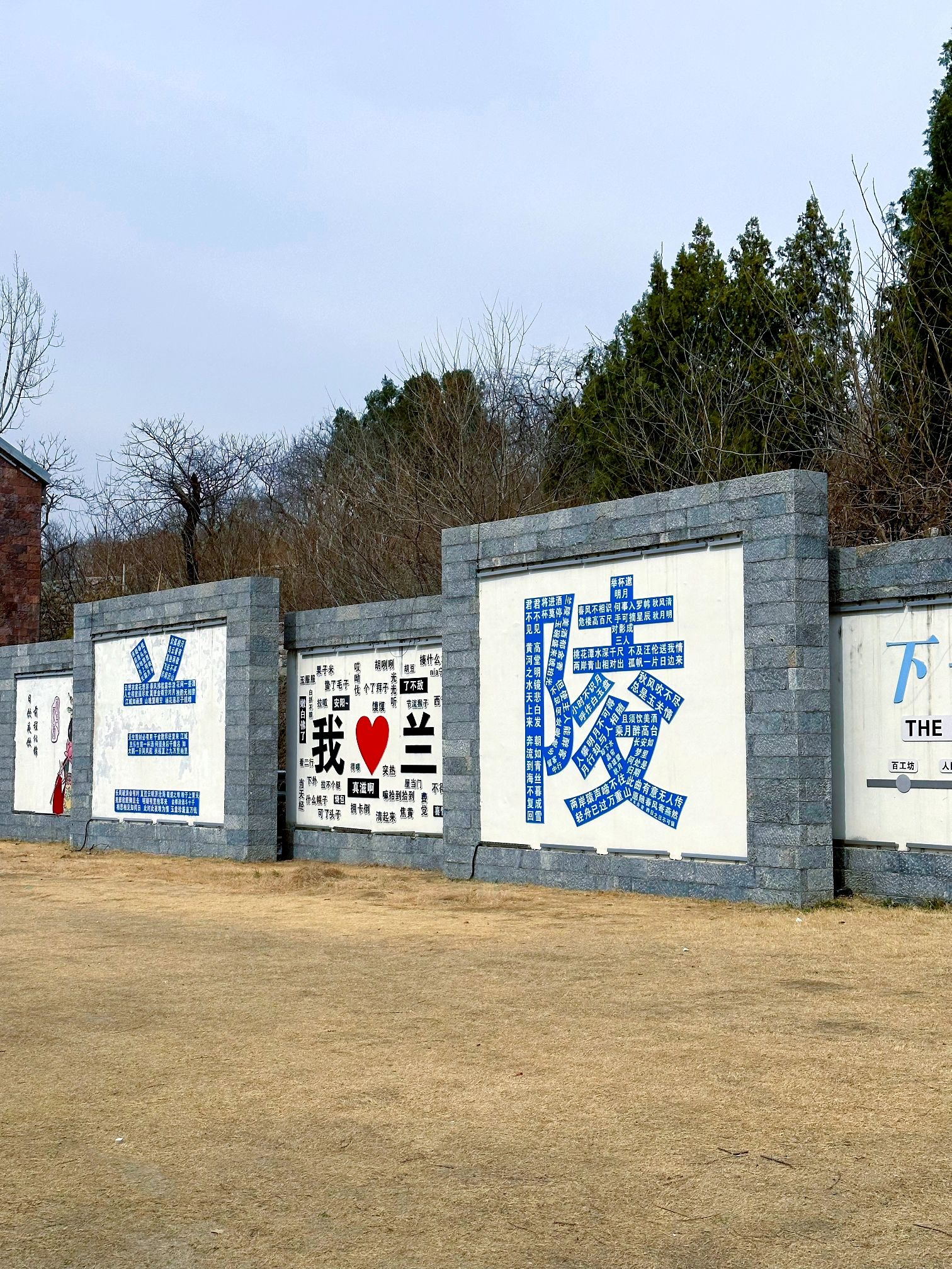 中国兰陵压油沟风景区旅行图片 2