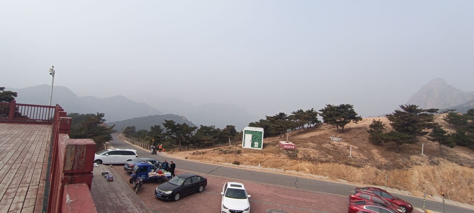 兔耳山旅行图片 2