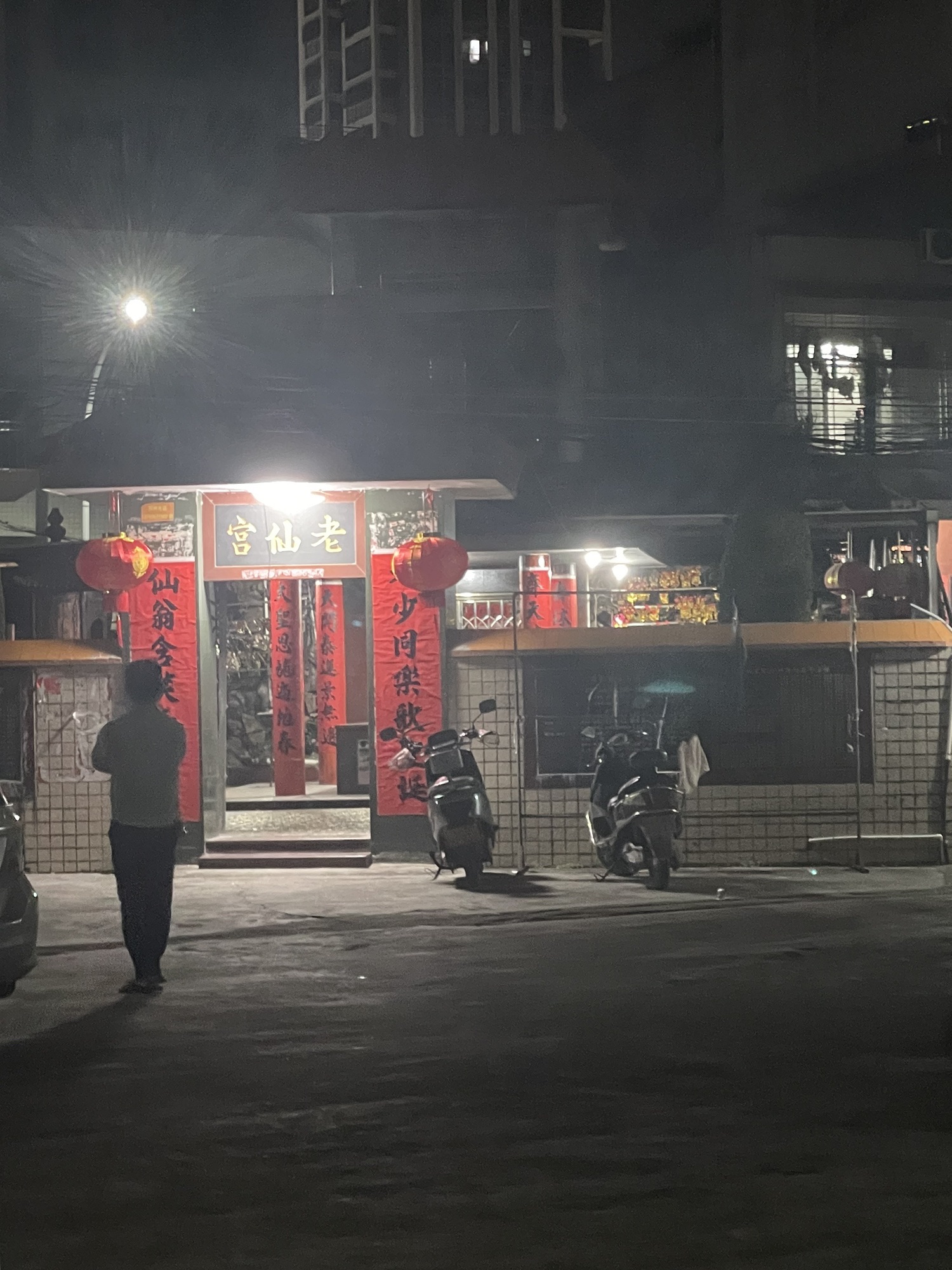 老仙宫实景照片