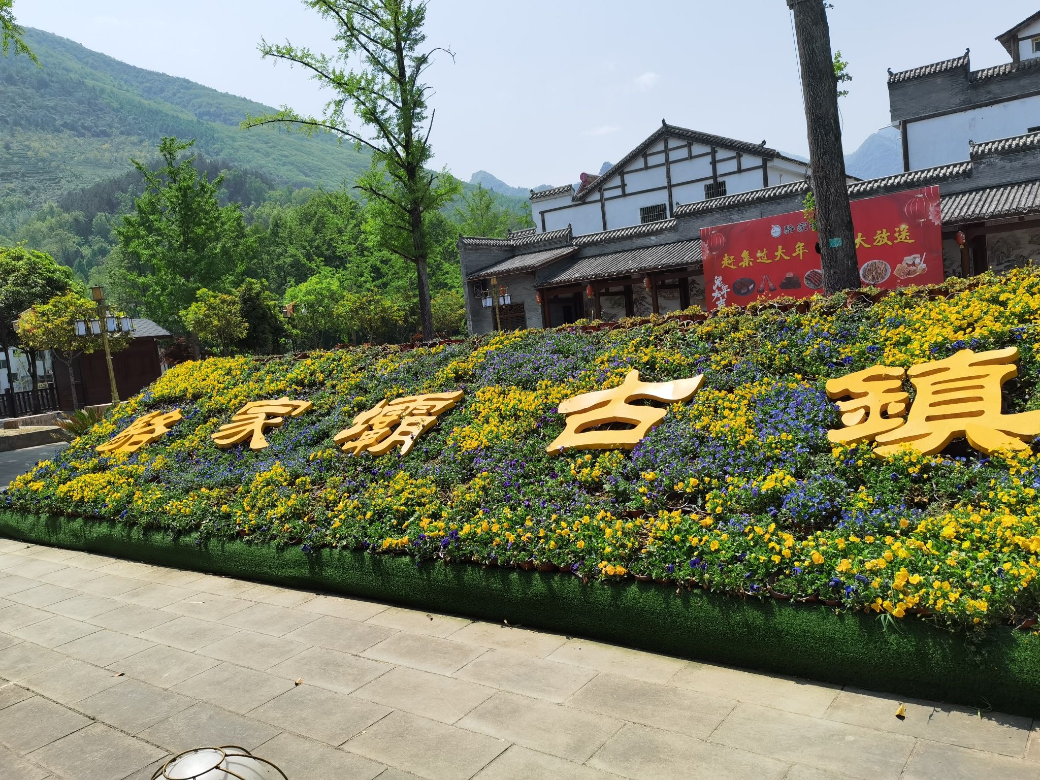 骆家坝景区