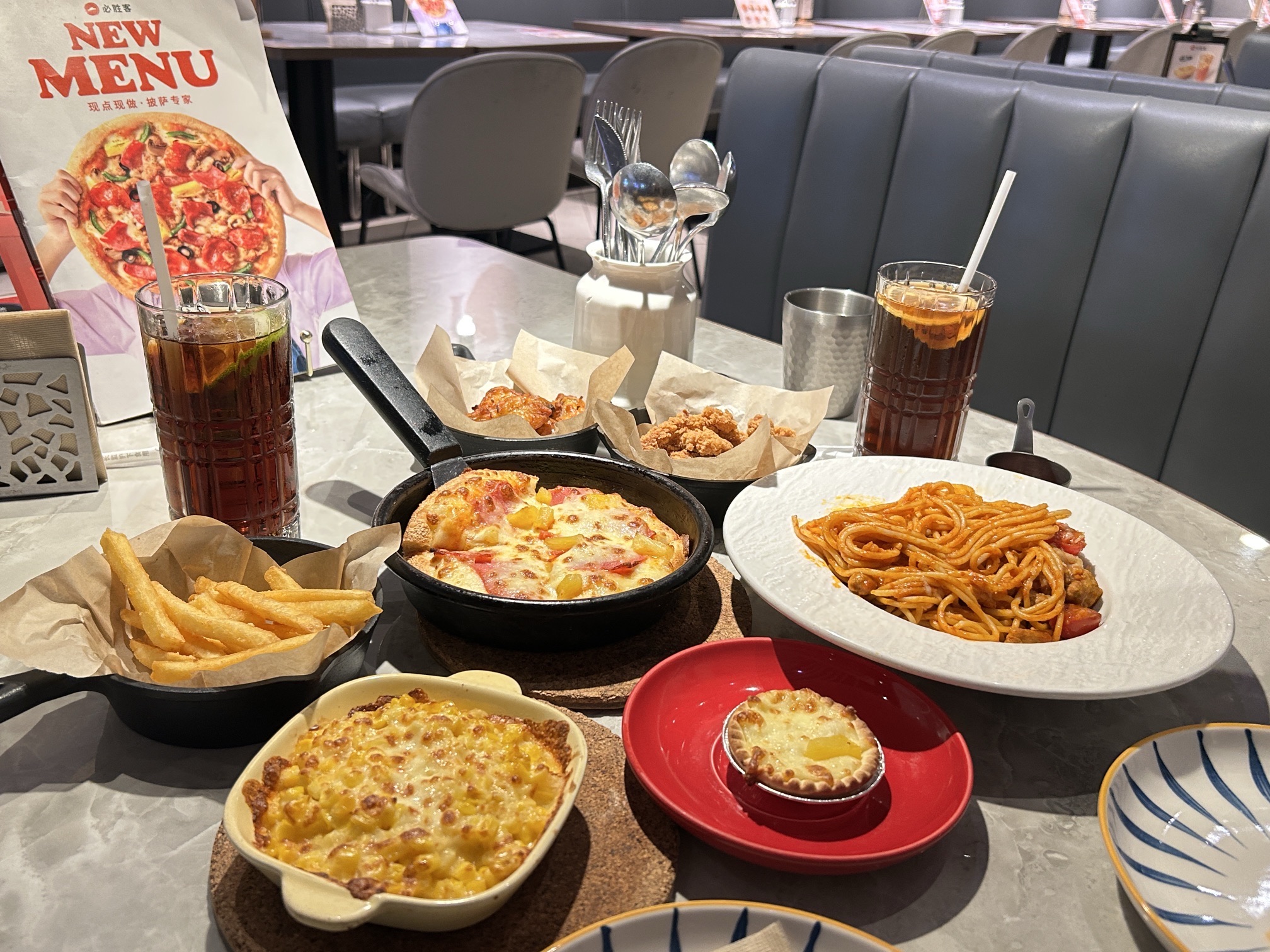 必胜客(日月广场店)