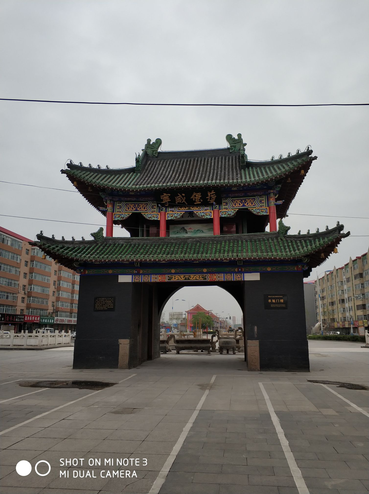 元宝城城址旅行图片 3