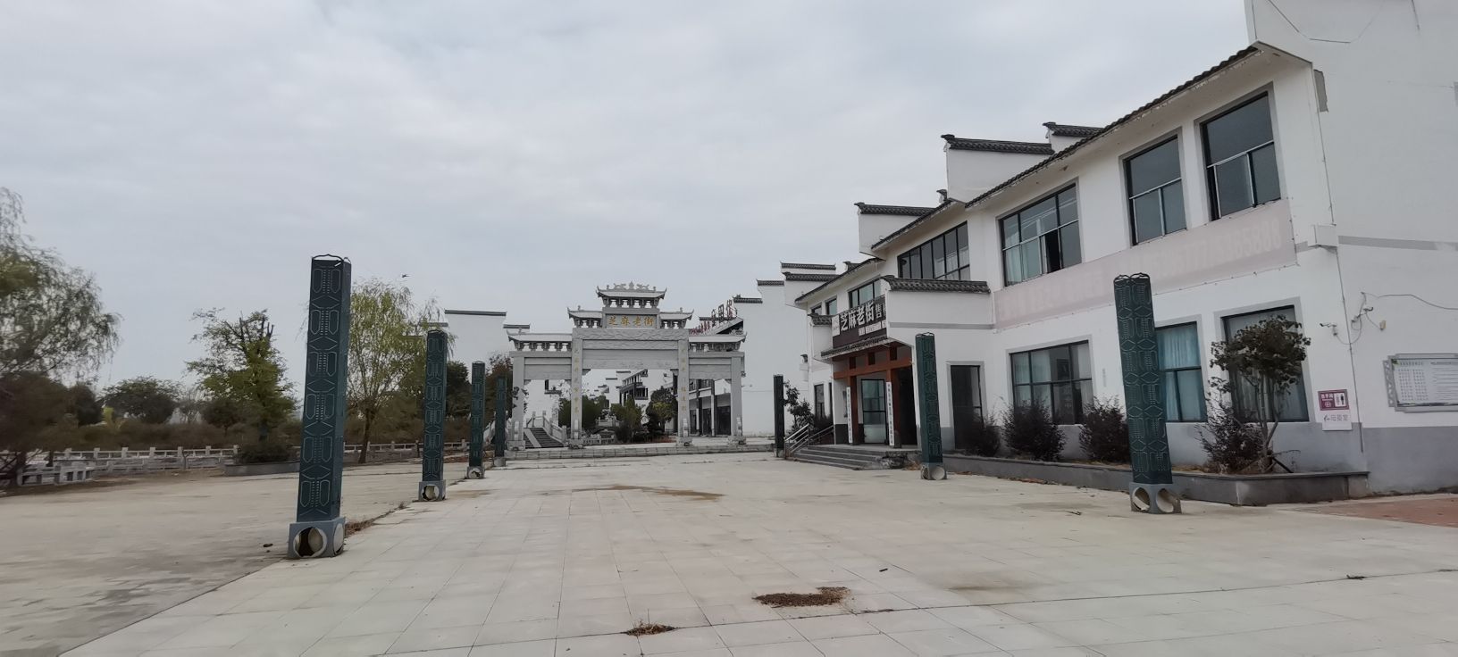 蓝天·芝麻小镇旅行图片 3