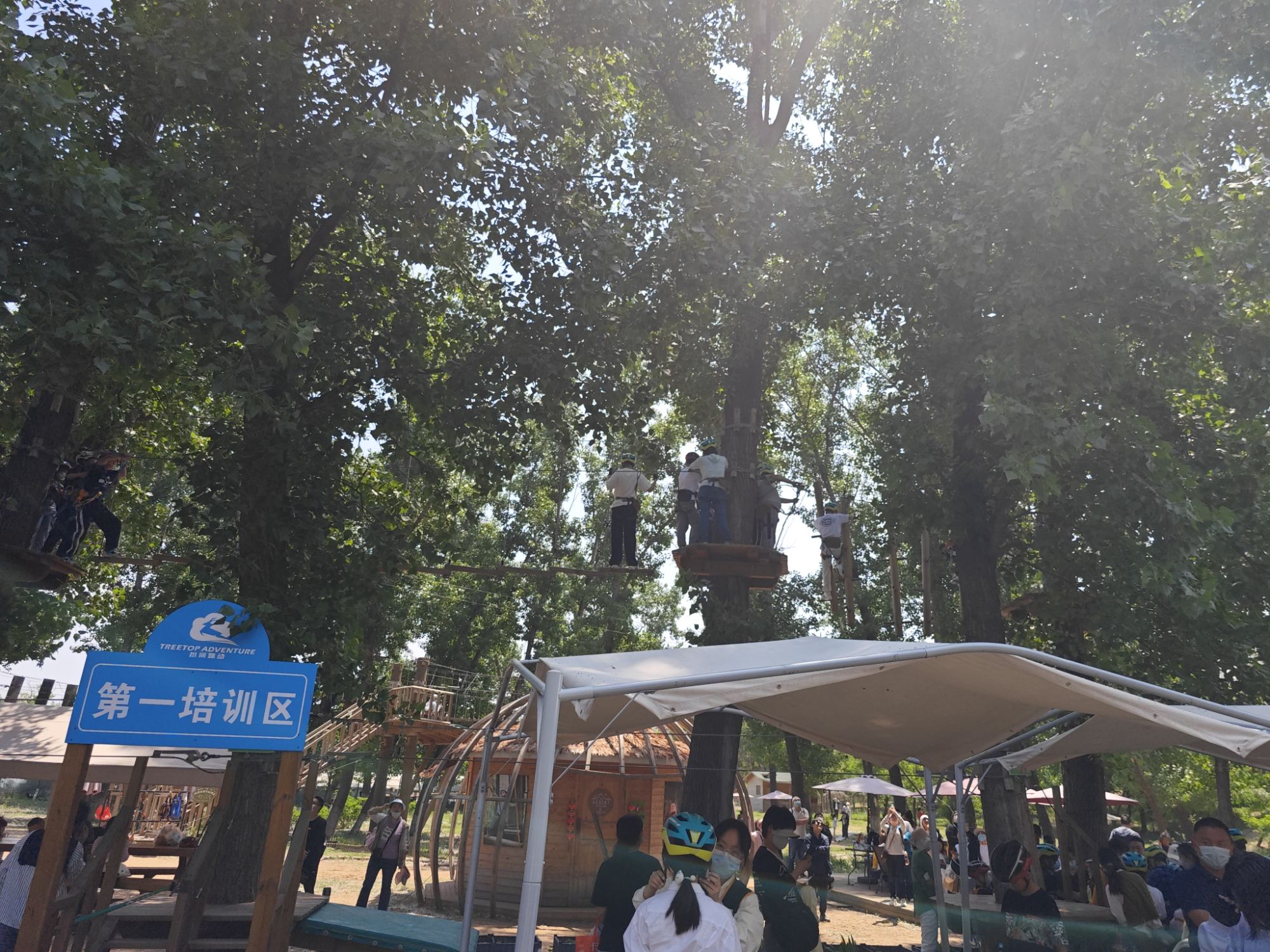 郑州飞越丛林探险乐园旅行图片 2