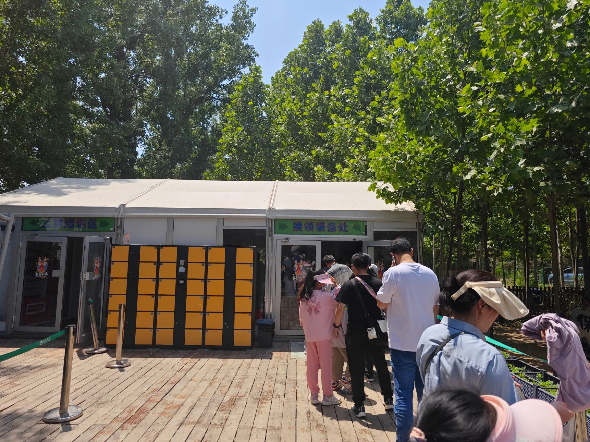 郑州飞越丛林探险乐园旅行图片 1