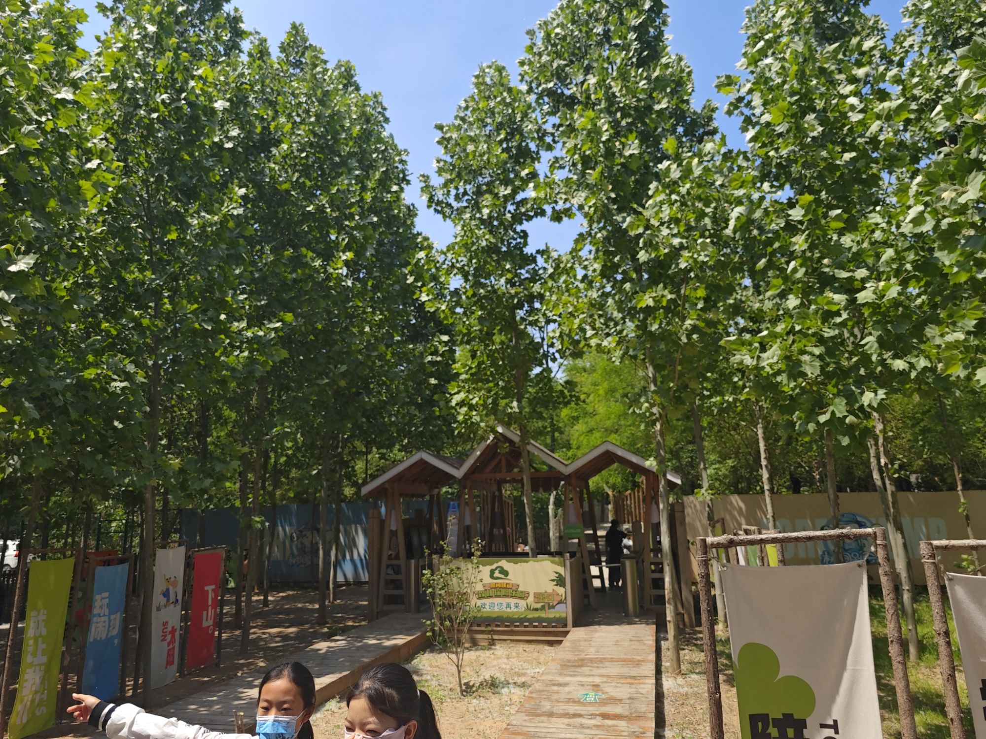 郑州飞越丛林探险乐园旅行图片 3