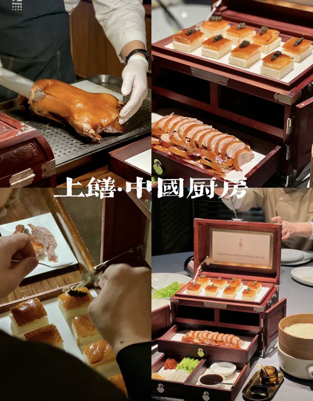 上饍·中国厨房(JFC品尚中心B馆店)