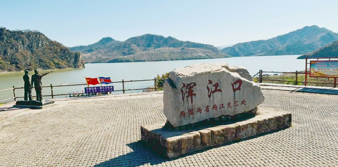 振江镇绿江村景点旅行图片 1