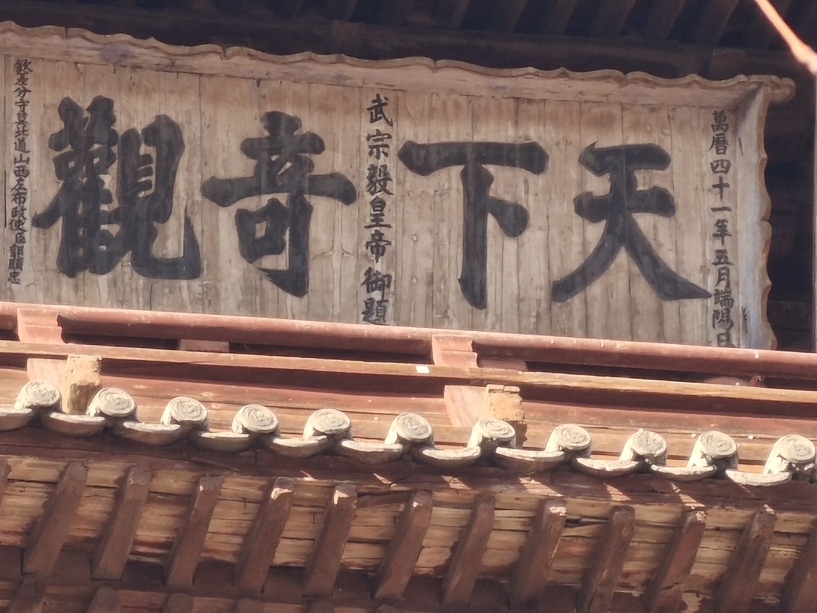 张村中街公园旅行图片 1